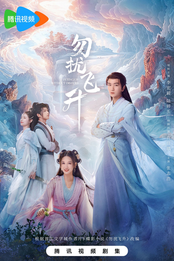  de Série Flying Up Without Disturb (2025)