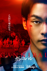 Gannibal (1ª Temporada) (ガンニバル)