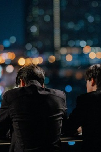 Poster de Episódio บทลงโทษ (2024)