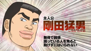 Trailer: 俺物語‼︎　コミケ87 告知用PV