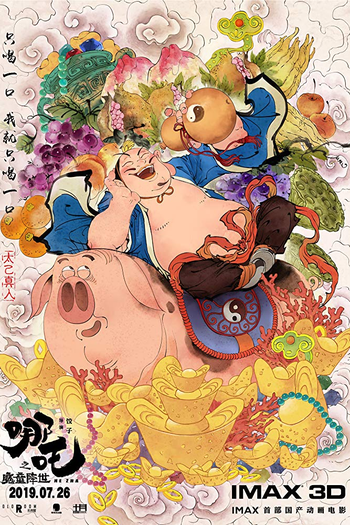  de Filme Ne Zha (2019)