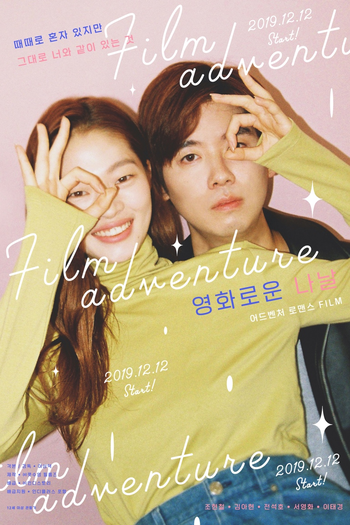  de Filme Film Adventure (2019)