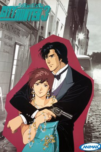  de Série City Hunter 3 (1989)