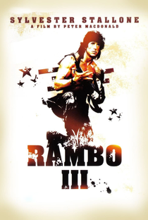 Rambo III - Poster / Capa / Cartaz - Oficial 11