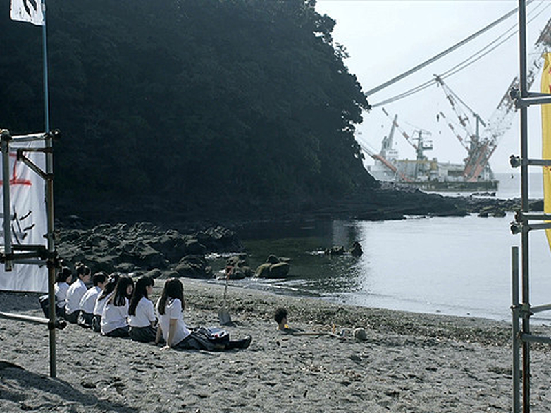Foto 10 de Ryugu no Tsukai