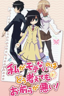 Watashi ga Motenai no wa Dou Kangaetemo Omaera ga Warui! OVA - Poster / Capa / Cartaz - Oficial 1