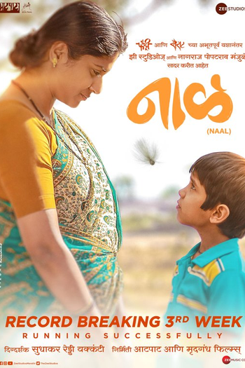  de Filme Naal (2018)