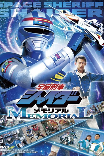  de Série Policial do Espaço Shaider (1984)