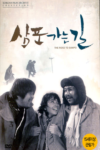  de Filme O Caminho Para Sampo (1975)
