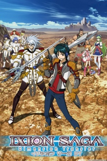  de Série Ixion Saga: Dimension Transfer (2012)