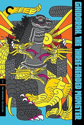 Poster 4 de Filme Ghidrah, o Monstro Tricéfalo (1964)