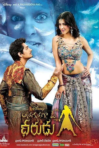 Poster 2 de Filme Anaganaga O Dheerudu (2011)