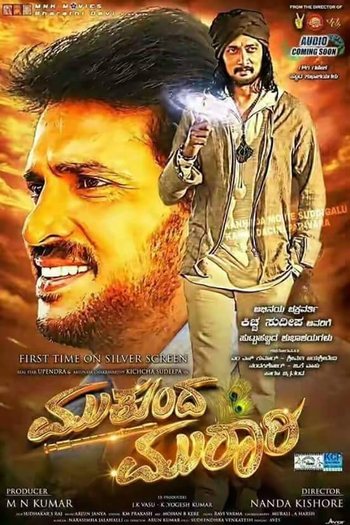 Poster de Filme Mukunda Murari (2016)