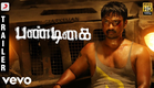 Pandigai - Official Tamil Trailer | Krishna, Anandhi