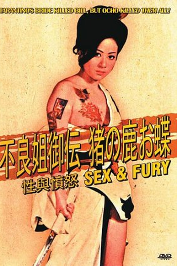  de Filme Sexo e Fúria (1973)