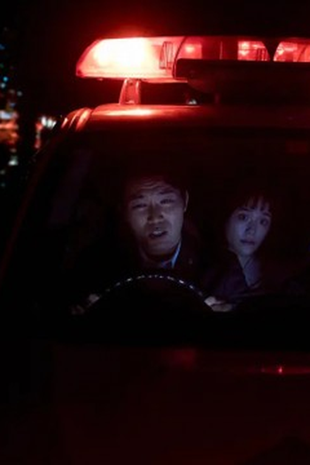 Poster de Episódio 第２話 (2024)