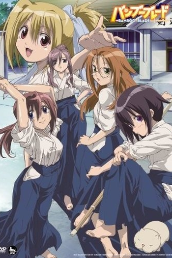 Poster de Série Bamboo Blade (2007)