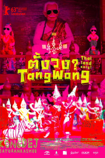  de Filme Tang Wong (2013)