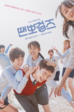 Just Dance (Ddaenbbogeorjeu)