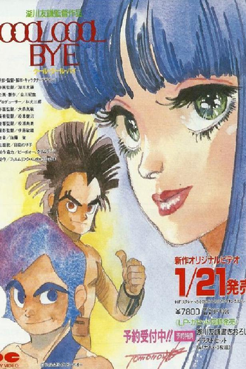  de Curta Cool Cool Bye (1986)