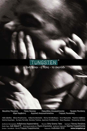 Poster de Filme Tungstênio  (2011)