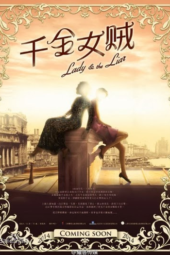  de Série Lady and the liar (2015)