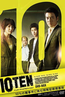 TEN (1ª Temporada) - Poster / Capa / Cartaz - Oficial 3