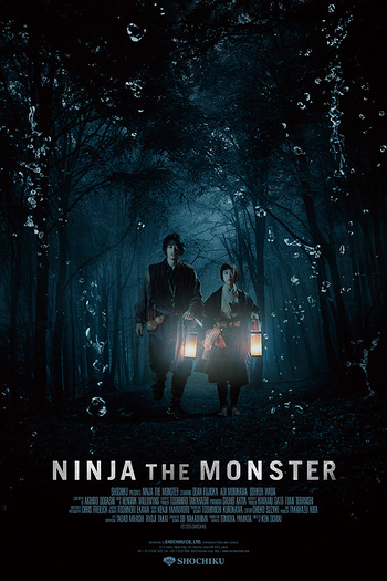 Poster de Filme Ninja The Monster (2016)