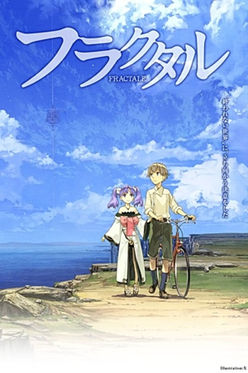  de Série Fractale (2011)