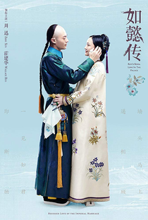 Ru Yi Zhuan (1ª Temporada) - Poster / Capa / Cartaz - Oficial 3