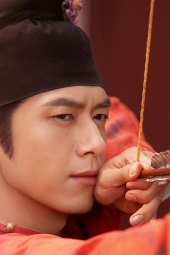 Poster de Episódio 第2集 (2025)