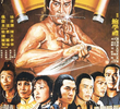 The Eight Escorts