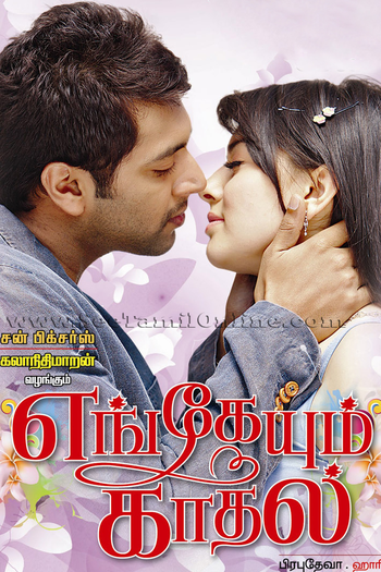  de Filme Engeyum Kadhal  (2011)
