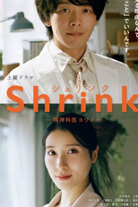 Shrink: Seishinkai Yowai (―精神科医ヨワイ―)