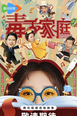 Sarcastic Family (毒舌家庭)