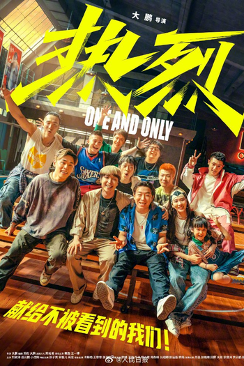  de Filme One and Only (2023)