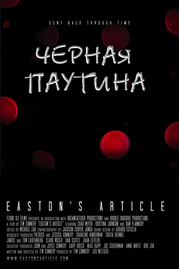  de Filme Easton's Article (2012)
