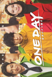 One Day: Seiya no kara Sawagi - Poster / Capa / Cartaz - Oficial 1