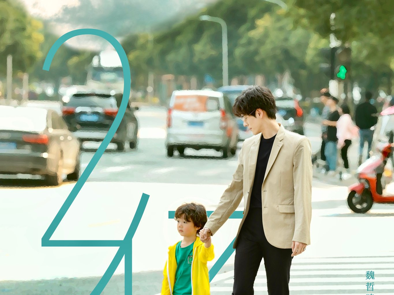 Foto 1 de Unforgettable Love