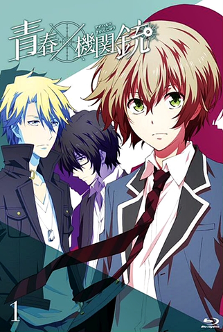 Poster 1 de Série Aoharu x Kikanjuu (2015)
