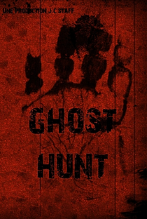 Ghost Hunt - Poster / Capa / Cartaz - Oficial 9
