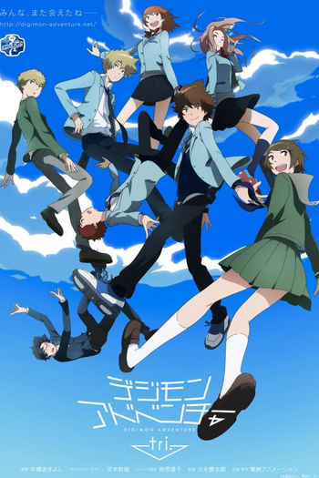  de Filme Digimon Adventure tri. - Parte 1: Reunião (2015)