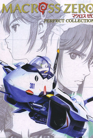 Poster 1 de Série Macross Zero (2002)