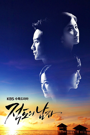  de Série The Equator Man (2012)