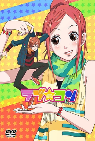 Poster 5 de Série Lovely Complex (2007)