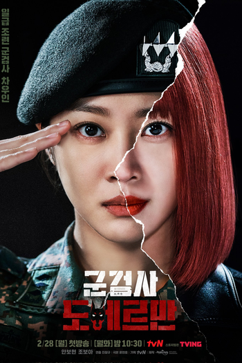  de Série Military Prosecutor Do Bae Man (2022)