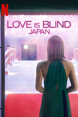 Casamento às Cegas: Japão (2ª Temporada) (ラブ・イズ・ブラインド)