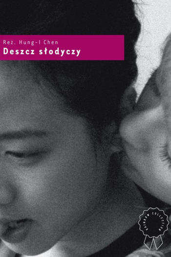  de Filme Candy Rain (2008)