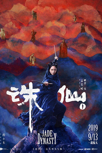  de Filme Dinastia Jade (2019)