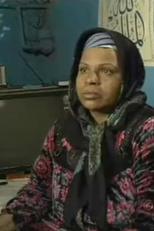 Responsible Women (نساء مسؤولات)